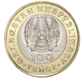 100 тенге 2020 года Казахстан «Сокровища степи — Умная и красивая жена» — Фото №2