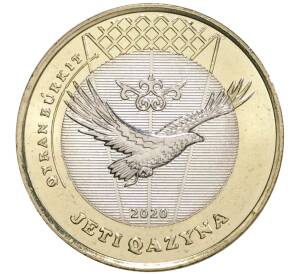 100 тенге 2020 года Казахстан «Сокровища степи — Охотничий беркут» — Фото №1