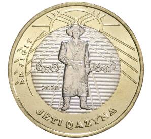 100 тенге 2020 года Казахстан «Сокровища степи — Мужественность» — Фото №1