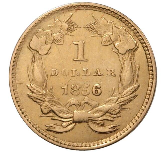 1 доллар 1856 года США (Артикул M2-46517)