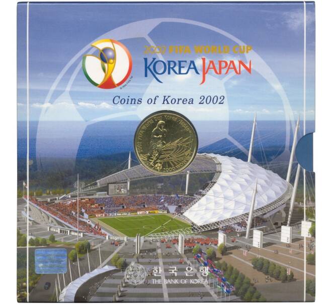 Годовой набор монет 2002 года Южная корея — в буклете с жетоном «FIFA-2002» (Артикул M3-0955)