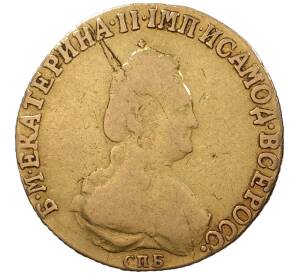 5 рублей 1796 года СПБ — Фото №1