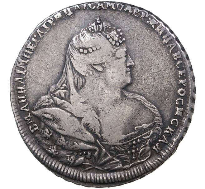 Монета 1 рубль 1738 года (Артикул M1-37380)
