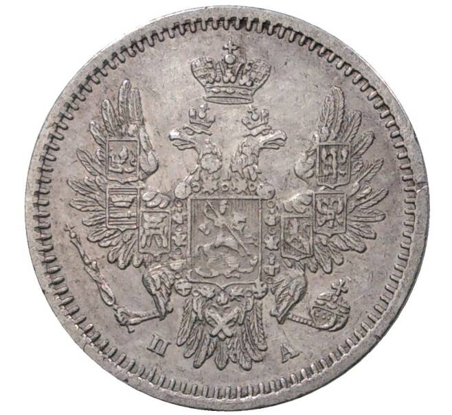 Монета 5 копеек 1850 года СПБ ПА (Артикул M1-37406)