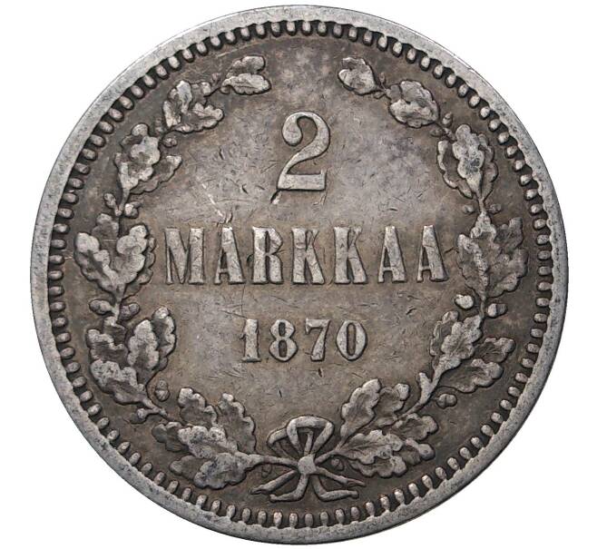 2 марки 1870 года Русская Финляндия (Артикул M1-37409)
