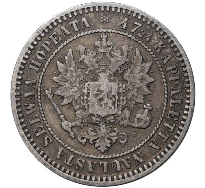 2 марки 1870 года Русская Финляндия (Артикул M1-37409)