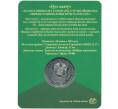 Монета 100 тенге 2019 года Казахстан «Национальные обряды — Кыз узату» (в блистере) (Артикул M2-33800)