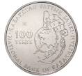 Монета 100 тенге 2018 года Казахстан «Флора и фауна Казахстана — Соболь» (в блистере) (Артикул M2-30226)