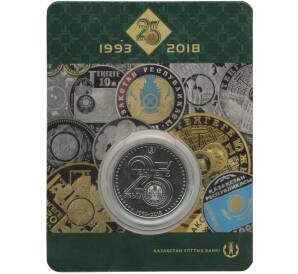 100 тенге 2018 года Казахстан «25 лет тенге» (в блистере) — Фото №1