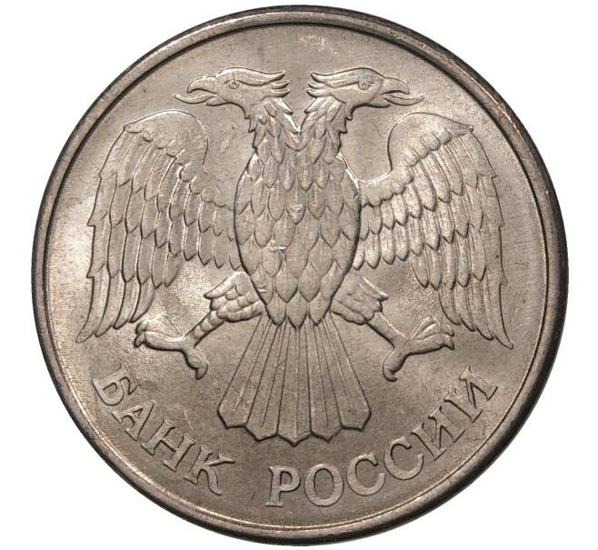 Монета 20 рублей 1993 года ММД (Артикул M1-37429)
