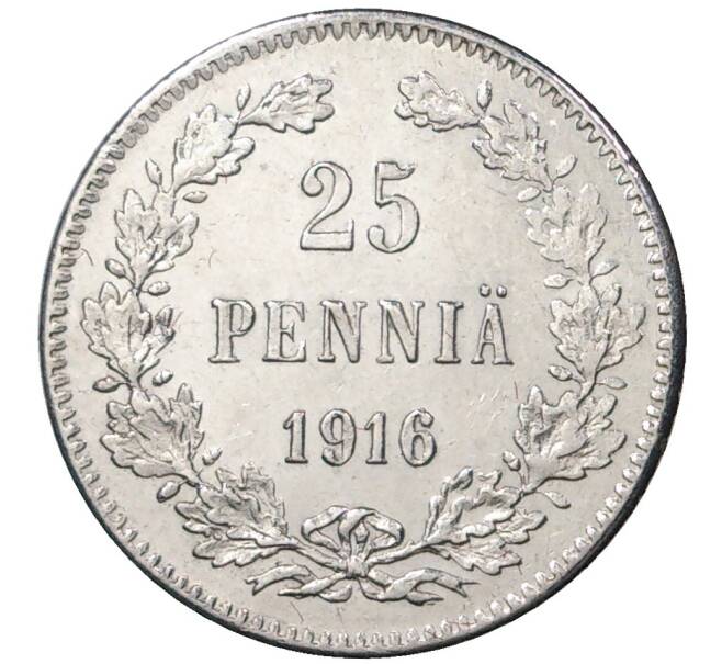 Монета 25 пенни 1916 года Русская Финляндия (Артикул M1-37507)