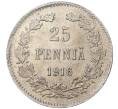 25 пенни 1916 года Русская Финляндия (Артикул M1-37512)