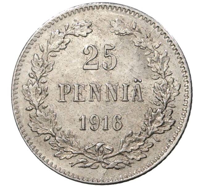 Монета 25 пенни 1916 года Русская Финляндия (Артикул M1-37517)