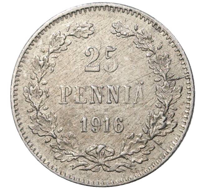 Монета 25 пенни 1916 года Русская Финляндия (Артикул M1-37518)