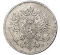Монета 25 пенни 1916 года Русская Финляндия (Артикул M1-37519)