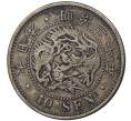 Монета 10 сен 1887 года Япония (Артикул M2-46553)