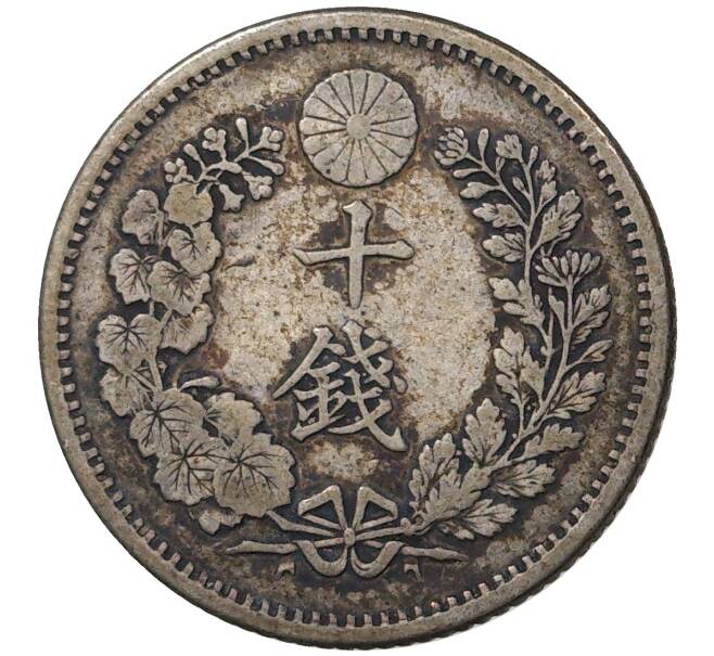 Монета 10 сен 1887 года Япония (Артикул M2-46553)