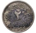 Монета 2 миллима 1938 года Египет (Артикул M2-46562)