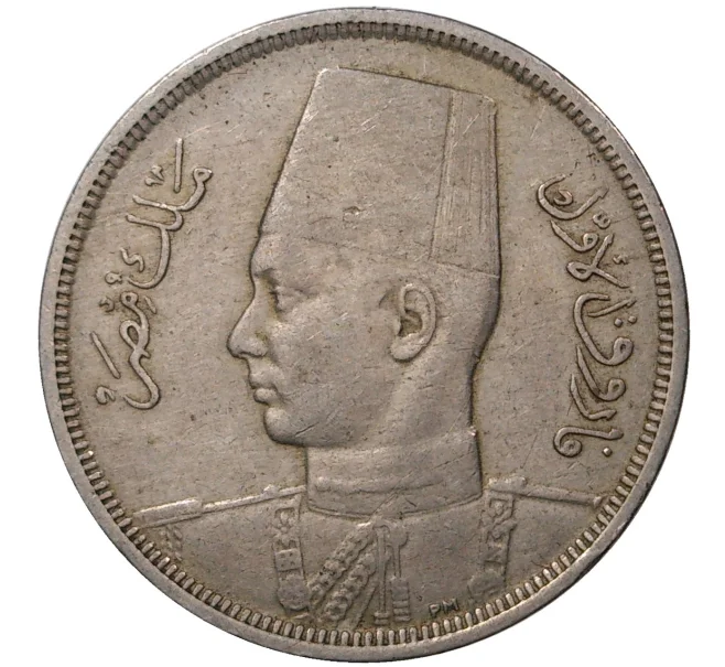 Монета 5 миллимов 1941 года Египет (Артикул M2-46563)