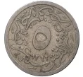 Монета 5/10 кирша 1899 года (АН 1293/25) Египет в составе Османской Империи (Артикул M2-46564)