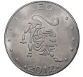 Монета 10 шиллингов 2012 года Сомалиленд «Знаки зодиака — Лев» (Артикул M2-46575)