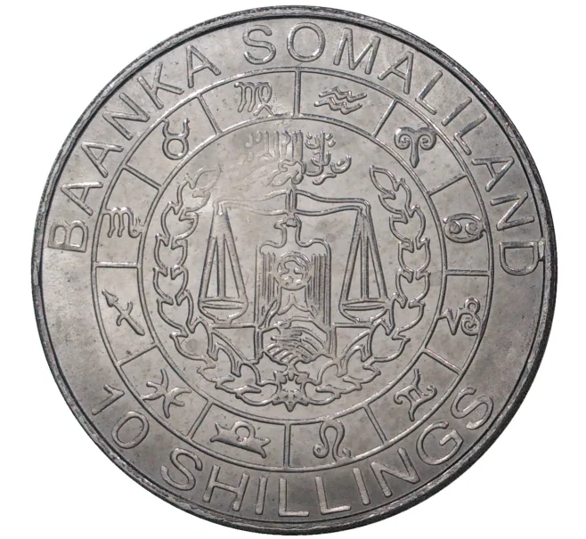 Монета 10 шиллингов 2012 года Сомалиленд «Знаки зодиака — Весы» (Артикул M2-46579)