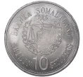Монета 10 шиллингов 2012 года Сомалиленд «Китайский гороскоп — Год крысы» (Артикул M2-46586)