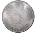 Монета 10 шиллингов 2012 года Сомалиленд «Китайский гороскоп — Год обезьяны» (Артикул M2-46589)
