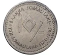 Монета 10 шиллингов 2006 года Сомалиленд «Знаки зодиака — Лев» (Артикул M2-46591)