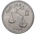 Монета 10 шиллингов 2006 года Сомалиленд «Знаки зодиака — Весы» (Артикул M2-46592)