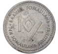 Монета 10 шиллингов 2006 года Сомалиленд «Знаки зодиака — Весы» (Артикул M2-46592)