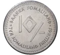 Монета 10 шиллингов 2006 года Сомалиленд «Знаки зодиака — Рак» (Артикул M2-46593)