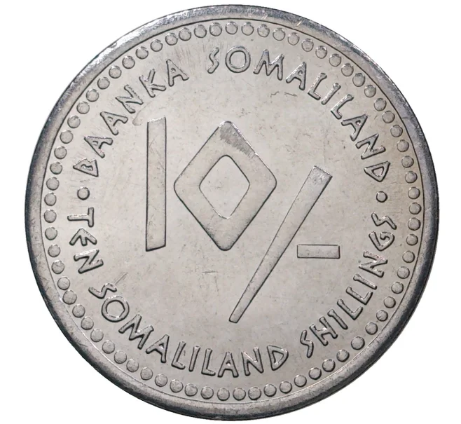 Монета 10 шиллингов 2006 года Сомалиленд «Знаки зодиака — Рак» (Артикул M2-46593)