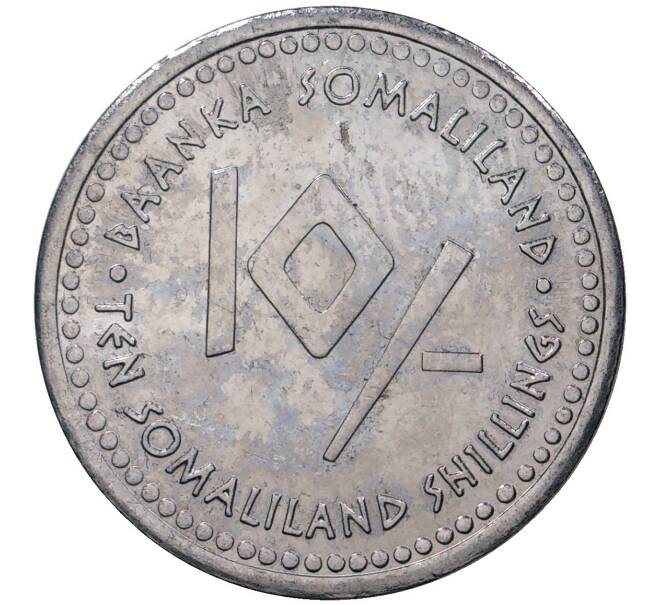 10 шиллингов 2006 года Сомалиленд «Знаки зодиака — Рак» (Артикул M2-46594)