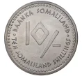 Монета 10 шиллингов 2006 года Сомалиленд «Знаки зодиака — Рыбы» (Артикул M2-46599)