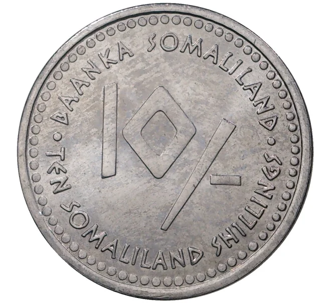 Монета 10 шиллингов 2006 года Сомалиленд «Знаки зодиака — Козерог» (Артикул M2-46601)