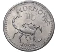 Монета 10 шиллингов 2006 года Сомалиленд «Знаки зодиака — Скорпион» (Артикул M2-46603)