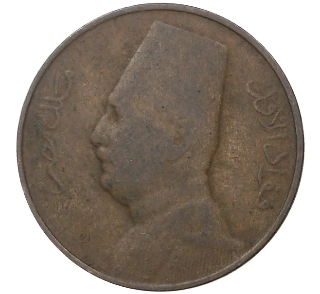Монета 1 миллим 1935 года Египет (Артикул M2-46605)