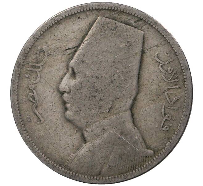 5 миллим 1929 года Египет (Артикул M2-46608)