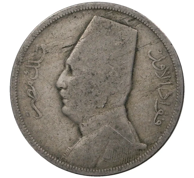 Монета 5 миллим 1929 года Египет (Артикул M2-46608)