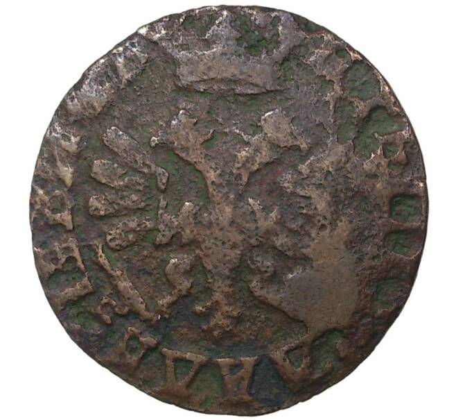 Монета Полушка 1704-1707 года (Артикул M1-37593)