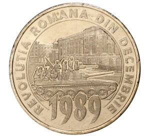 50 бани 2019 года Румыния «30 лет Румынской революции декабря 1989 года» — Фото №1