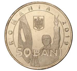 50 бани 2019 года Румыния «30 лет Румынской революции декабря 1989 года» — Фото №2