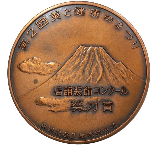 Настольная медаль Япония