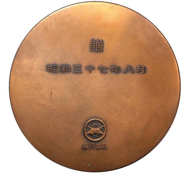 Настольная медаль Япония