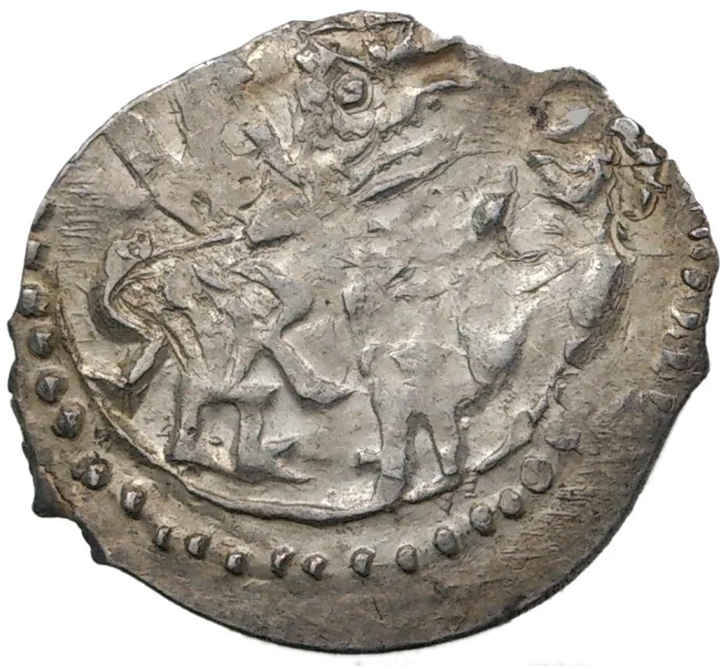 Монета Денга Новгородская республика (Артикул M1-37635)