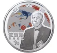 Монета 1000 йен 2010 года Япония «47 префектур Японии — Сага» (В оригинальной коробке) (Артикул M2-46702)