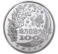 Монета 1000 йен 2012 года Япония «47 префектур Японии — Оита» (В оригинальной коробке) (Артикул M2-46703)
