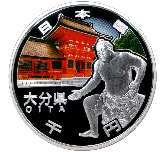 Монета 1000 йен 2012 года Япония «47 префектур Японии — Оита» (В оригинальной коробке) (Артикул M2-46703)