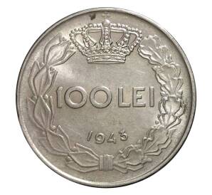 100 лей 1943 года — Фото №1